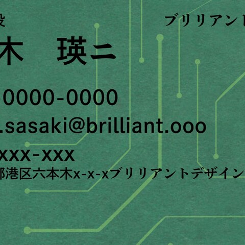 名刺