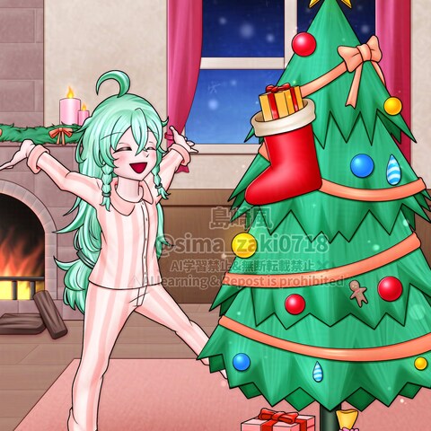 メリークリスマス