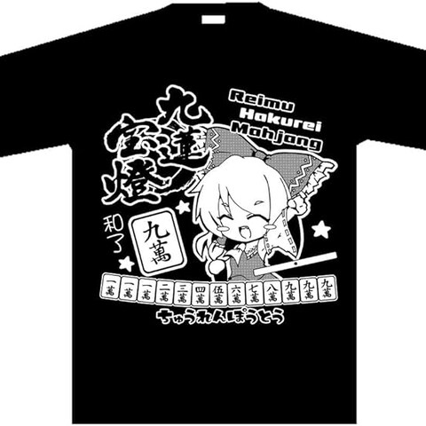 Ｔシャツデザイン例