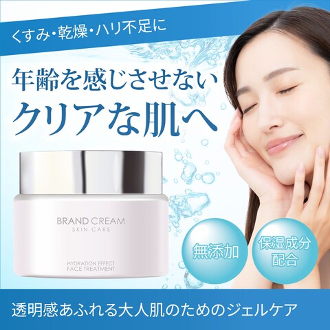 エイジングケア商品の紹介バナー