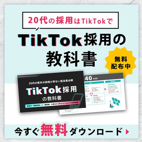 株式会社KanaL様ディスプレイ広告の出稿用バナー