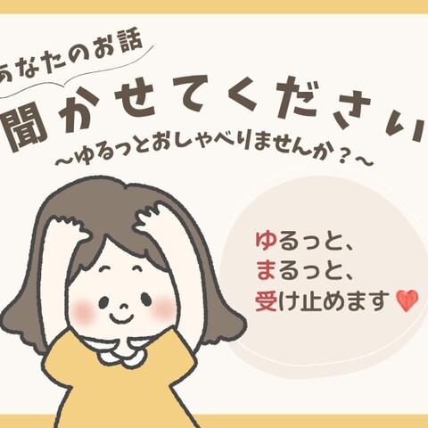 SNS用サムネイル画像作成（イラスト・デザイン）