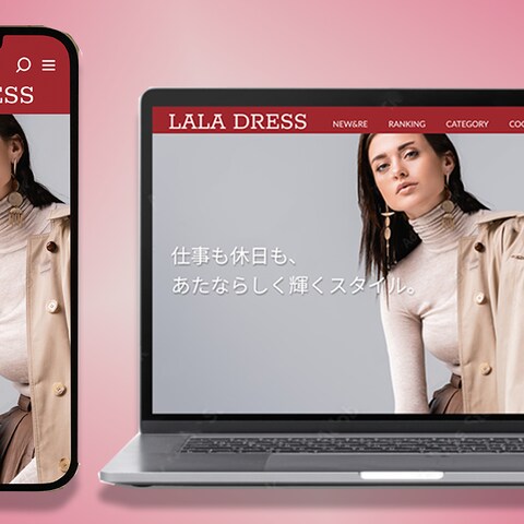 ファッションブランドのファーストビュー