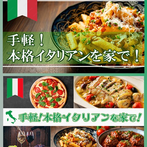 料理系YouTubeのサムネイル