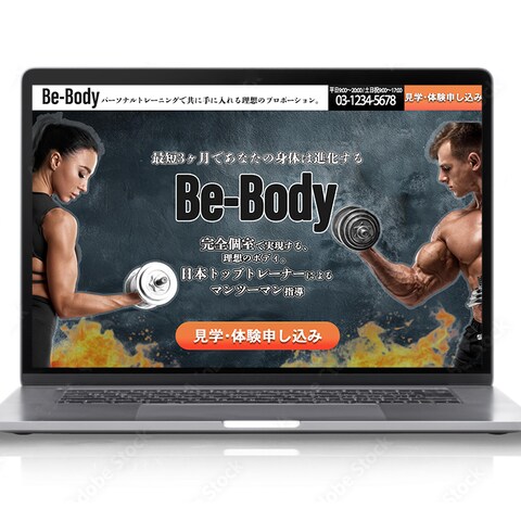 パーソナルトレーニングジムのWEBページ