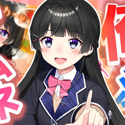 サムネイル製作