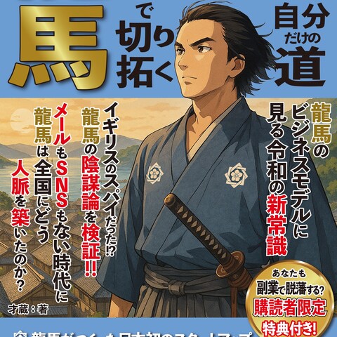 電子書籍表紙デザイン