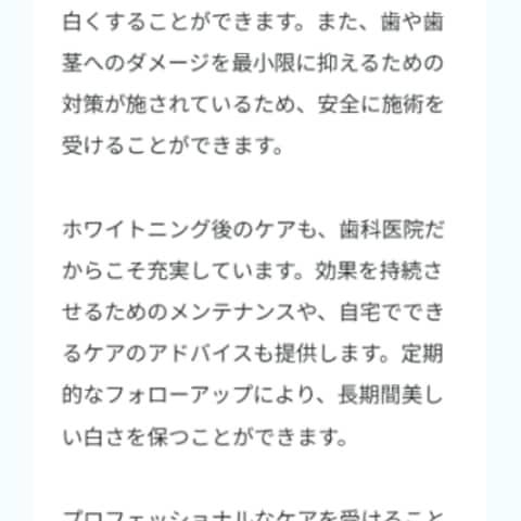 スクール作成課題