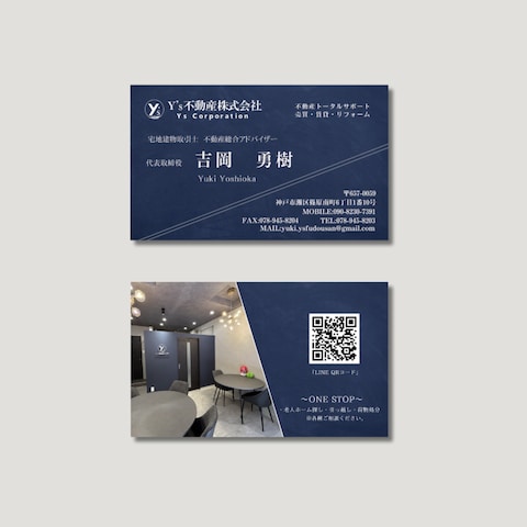 名刺作成