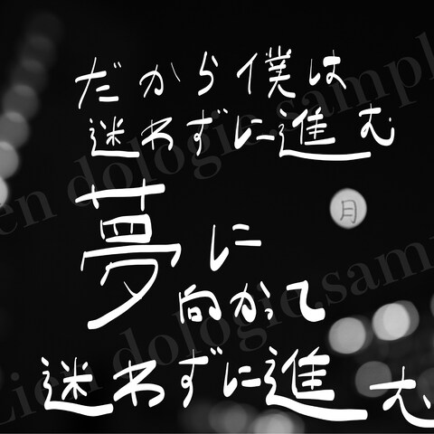 詩×写真　アート作品『あなたの想い、詩にします』