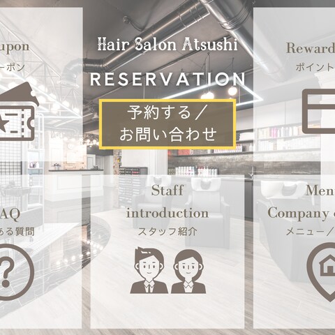 美容室アカウント Lステップ（プロプラン）で構築