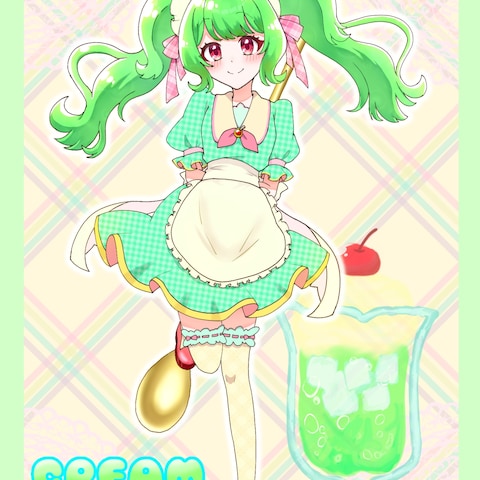 オリジナル