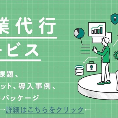 日本全国の大学への教材販売の架電業務