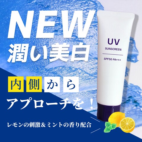 化粧品系ノバナー