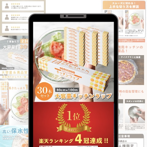 【楽天市場】キッチン用品