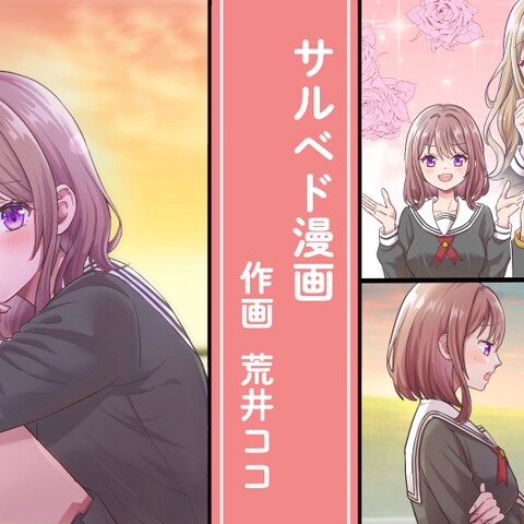 サムネイル作成