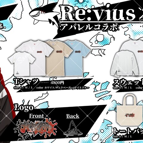Vtuber様販促品用フライヤーデザイン