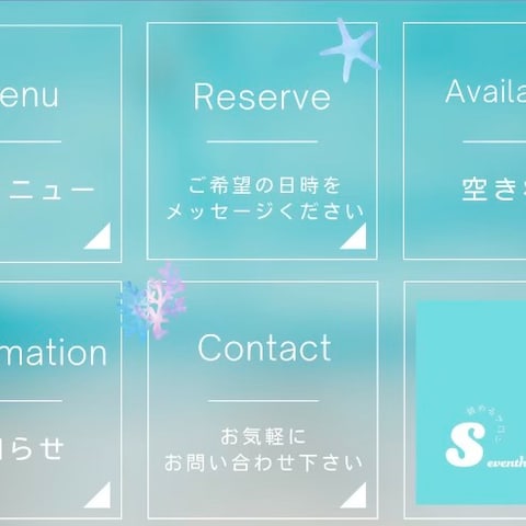 ヘッドスパサロンのウェブデザイン作成