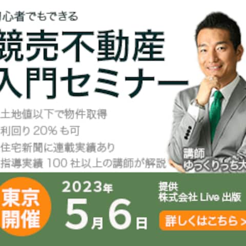出版社のウェブデザイン作成