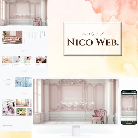 美容エステサロン