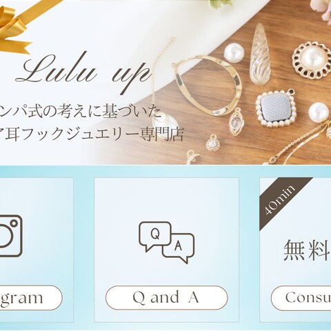 リッチメニュー