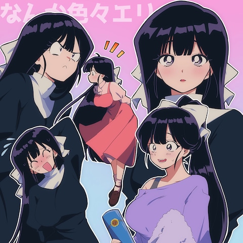 女性キャラ