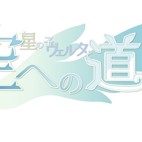自作ゲームロゴ