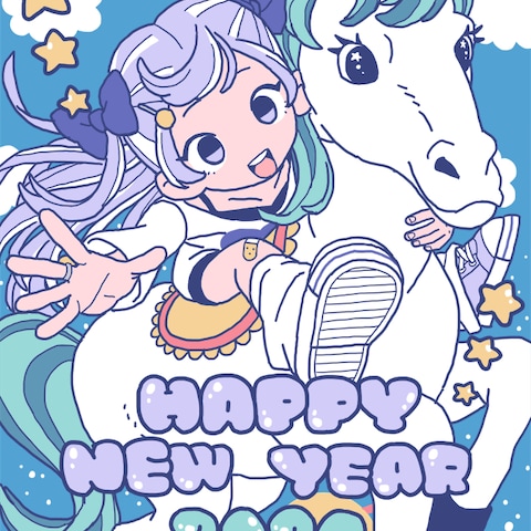 HAPPY NEW YEAR 2026