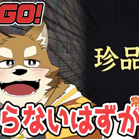 Vtuberのサムネイル