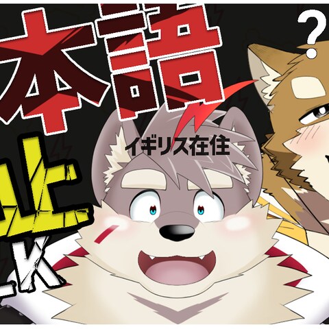 Vtuberのサムネイル