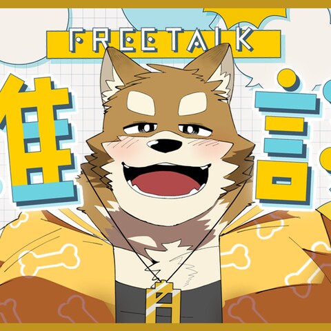 Vtuberのサムネイル