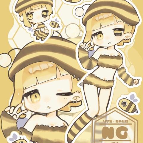 詰め込みイラスト