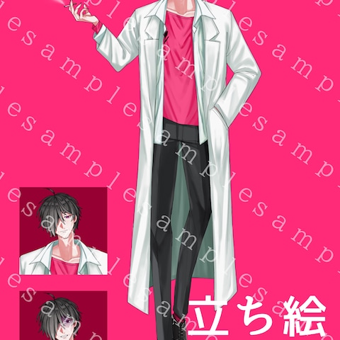 男性/立ち絵