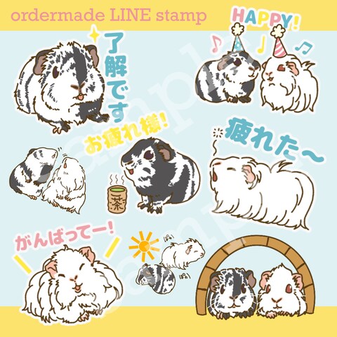個人様LINEスタンプ制作
