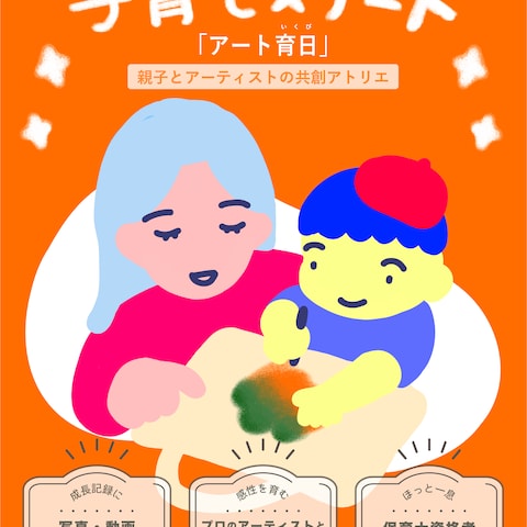 広告デザイン
