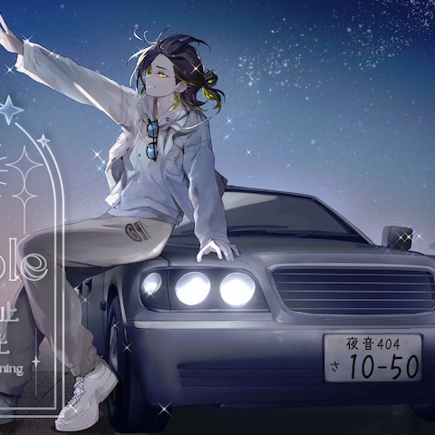 夜音様の歌ってみたMVイラスト作成