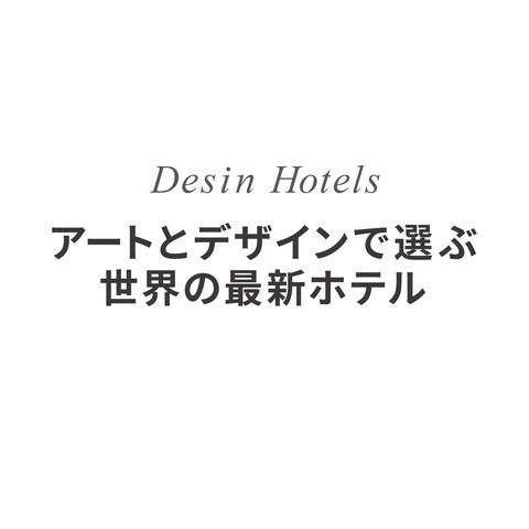 文字組とカーニング