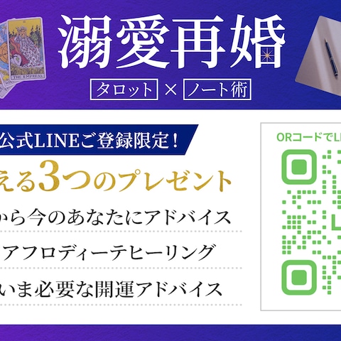 広告バナー