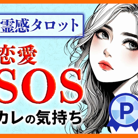ココナラサムネイル