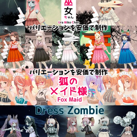 オリジナル3Dジェネラティブシリーズ