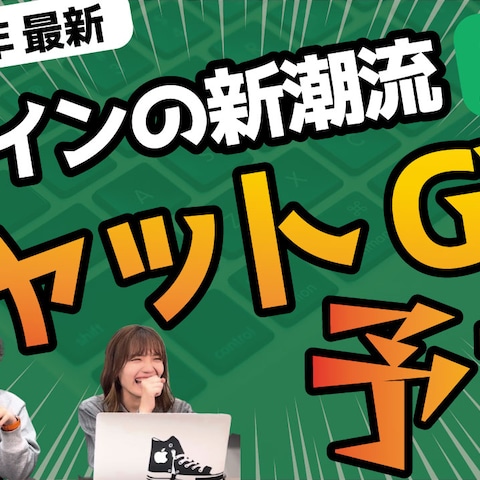 YouTube動画のサムネイル