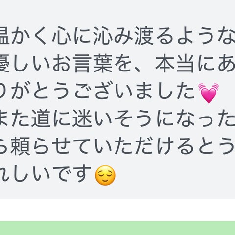鑑定への感想