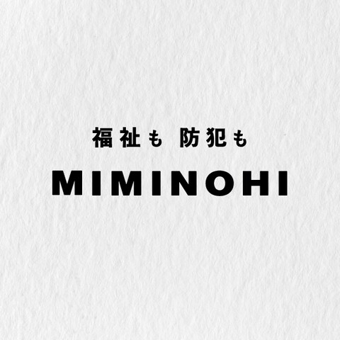 MIMINOHI ロゴデザイン