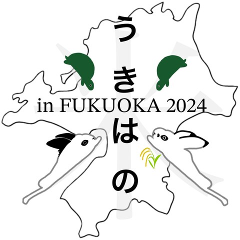 お米のパッケージデザイン