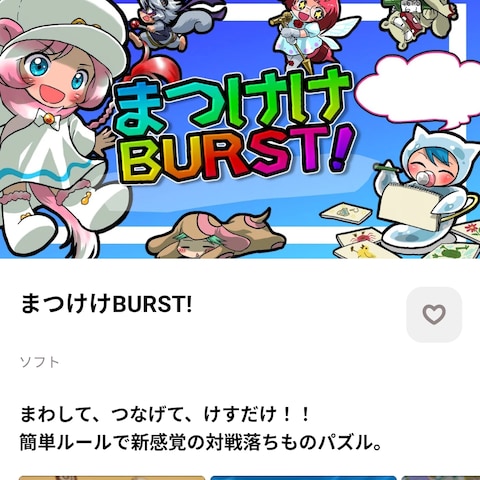 パズルゲームのグラフィック他