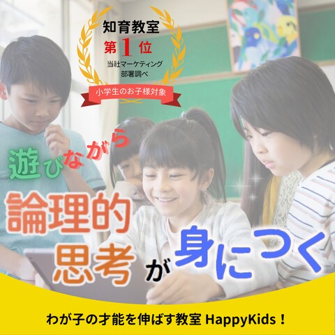 バナー_プログラミング教室
