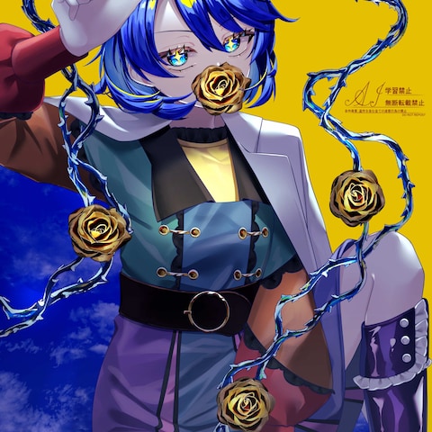 二次創作
