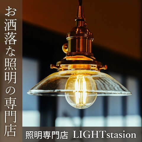 照明専門店の商品画像