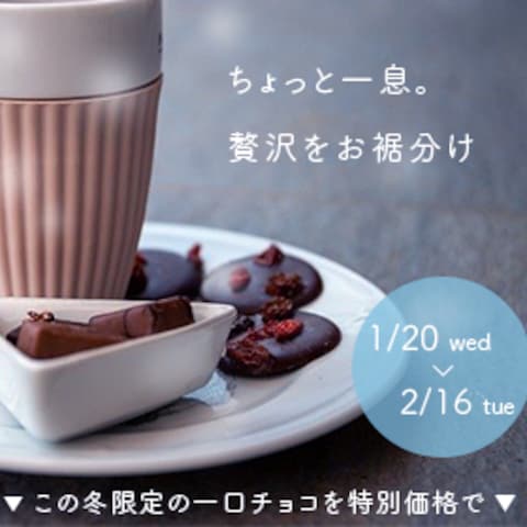 こばやすさんの#バナーお題