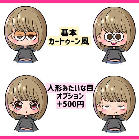 イラストアイコン